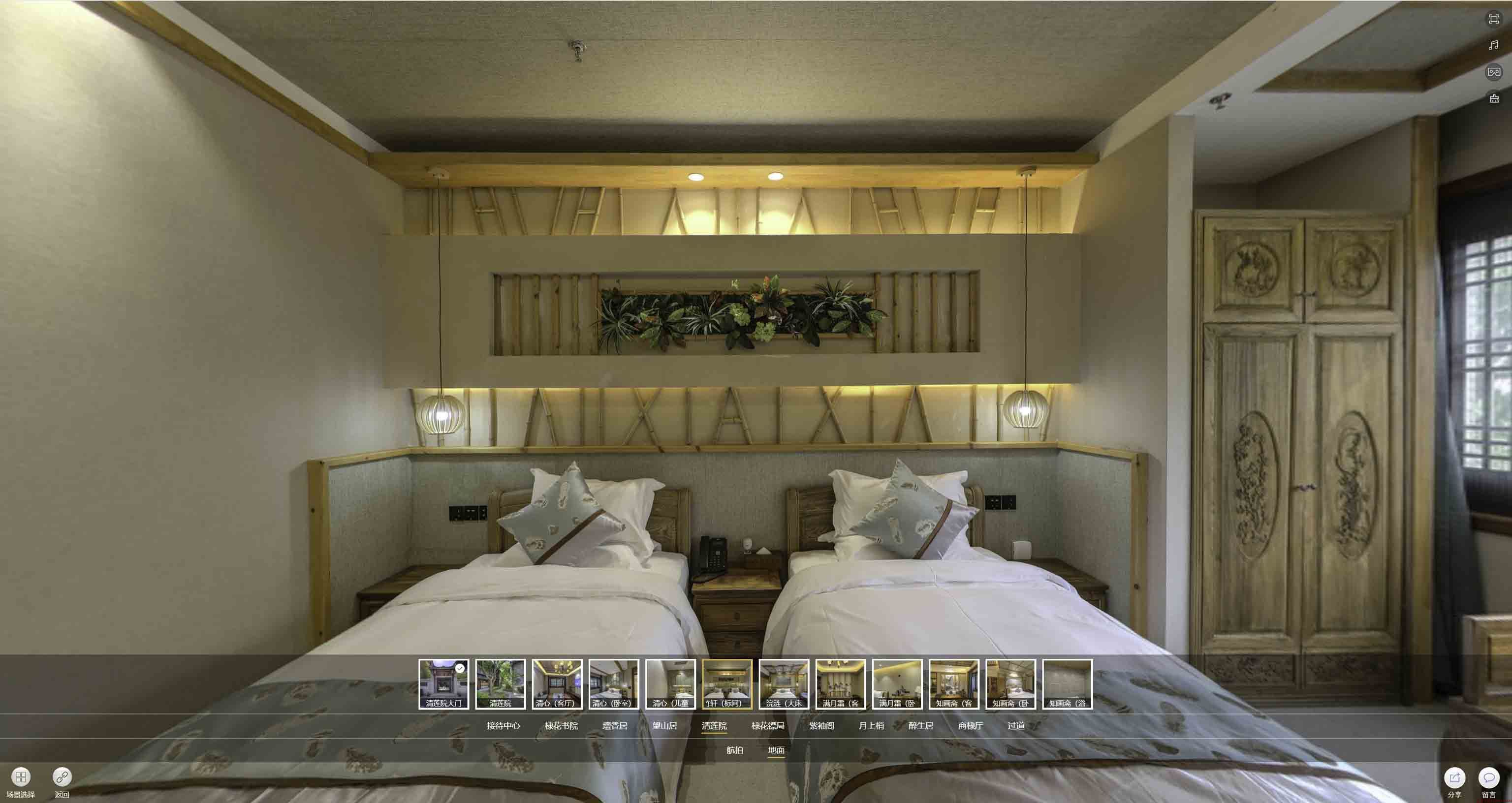 永安中交长安里VR全景样板间