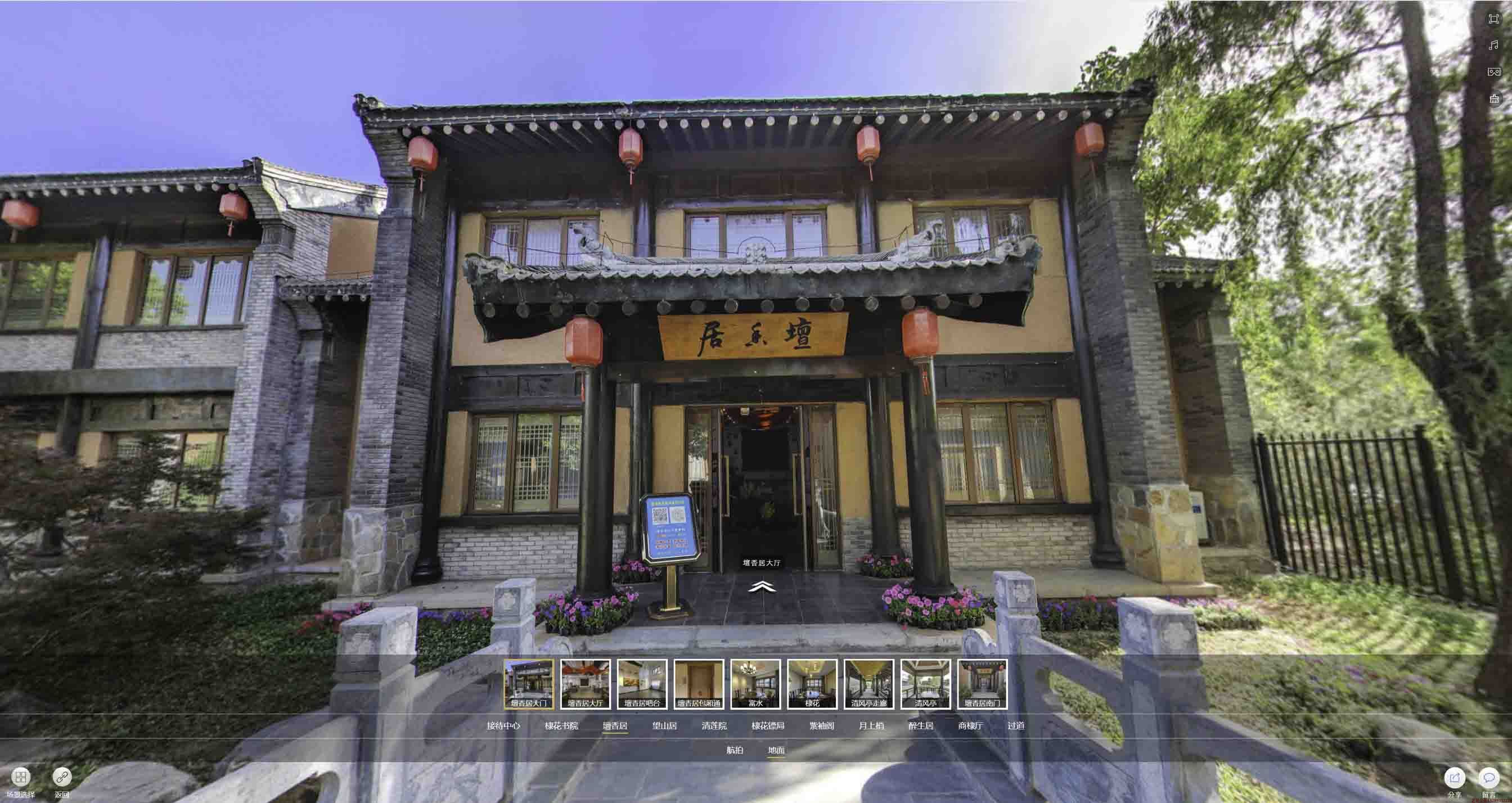 永安美好蕴育生活馆720全景展示