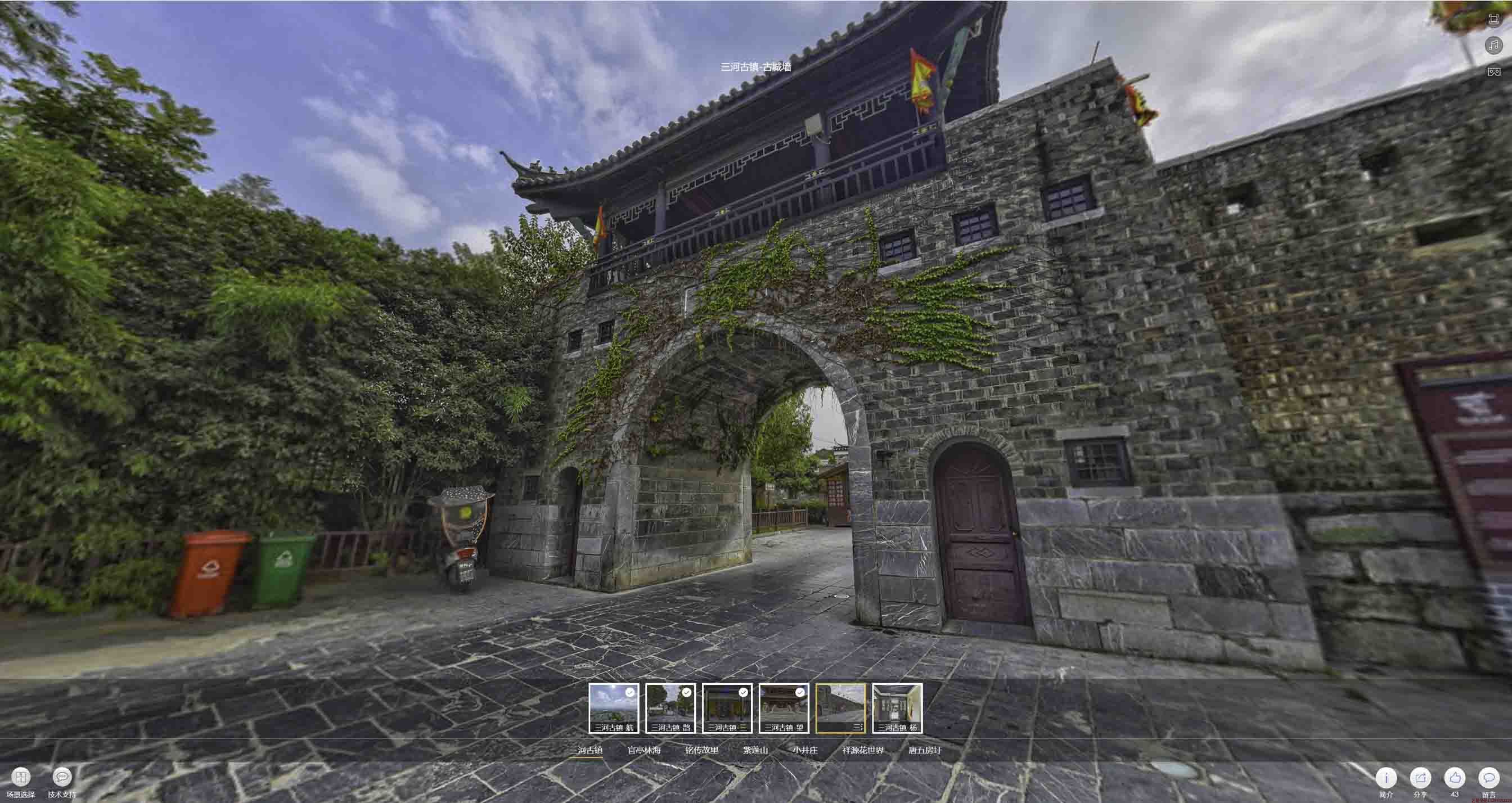 永安全景拍摄技巧：捕捉完美全景图像在手绘地图中的创意应用