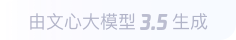永安360全景影像与AR技术的结合：为用户带来前所未有的手绘地图体验